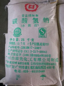 南方小苏打批发优势 惠州低价供应河南马兰与湖北双环化工原料