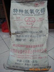 佛山市禅城区嘉煇化工原料公司 提供优质化工原料及产品